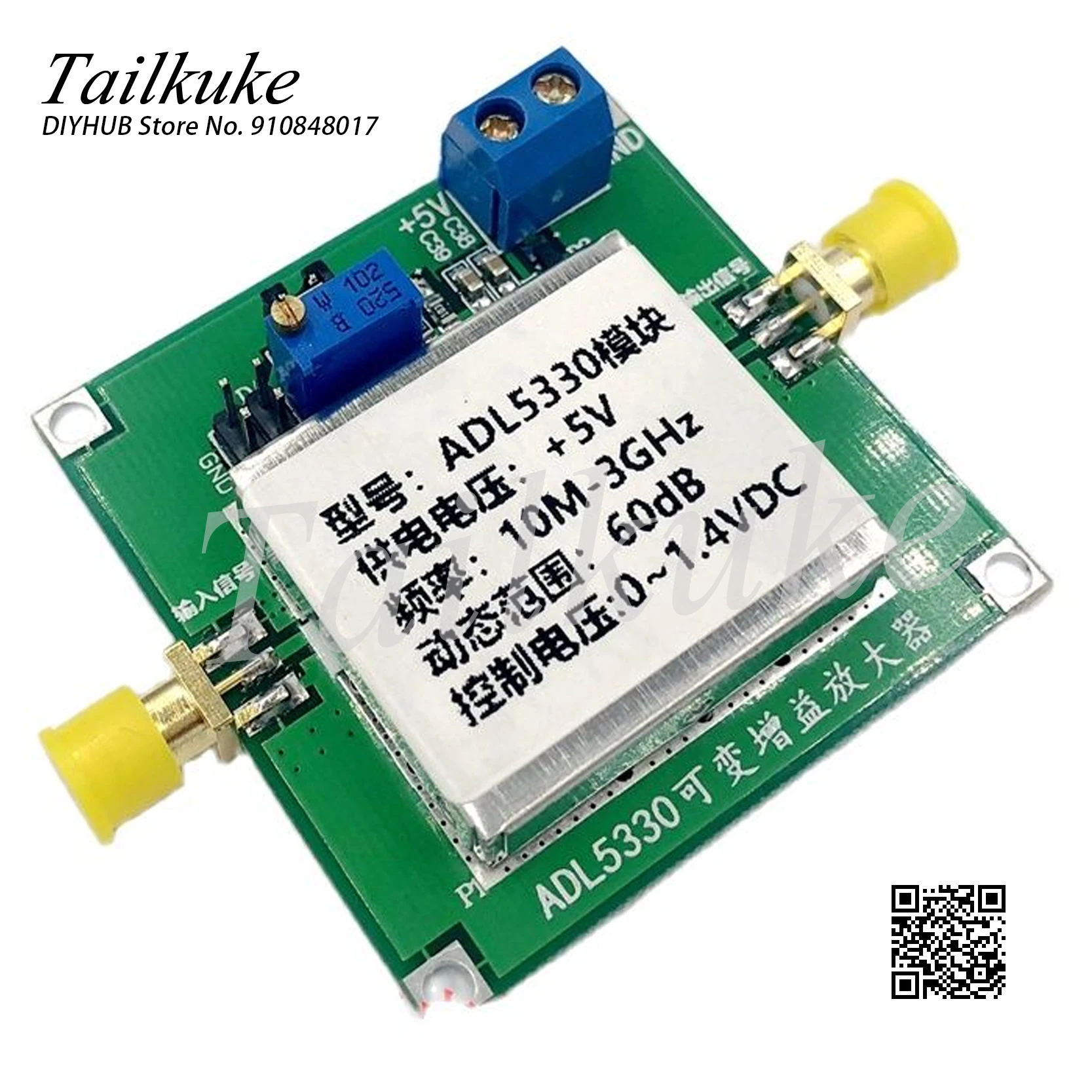 ADL5330 модуль VGA10MHz-3GHz широкополосный усилитель мощности RF усилитель