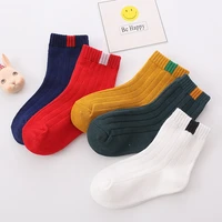 5 pairs pack lot wholesale new baby socks boys and girls comb cotton small middle school children in the barrel of solid color