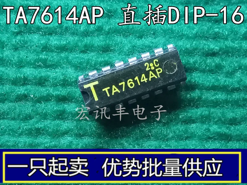 

Бесплатная доставка ta7614ap TA7614P DIP-16 10 шт.