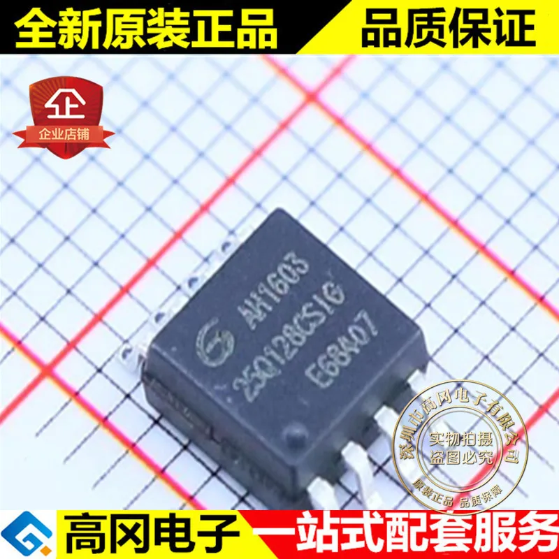 

10pcs 100% orginal new best quality GD25Q128CSIG 25Q128 SOP8 FLASH