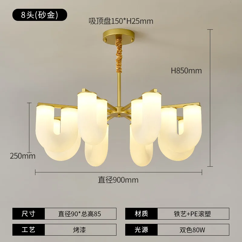 

Настольная лампа WINZSC U-образная кремовая