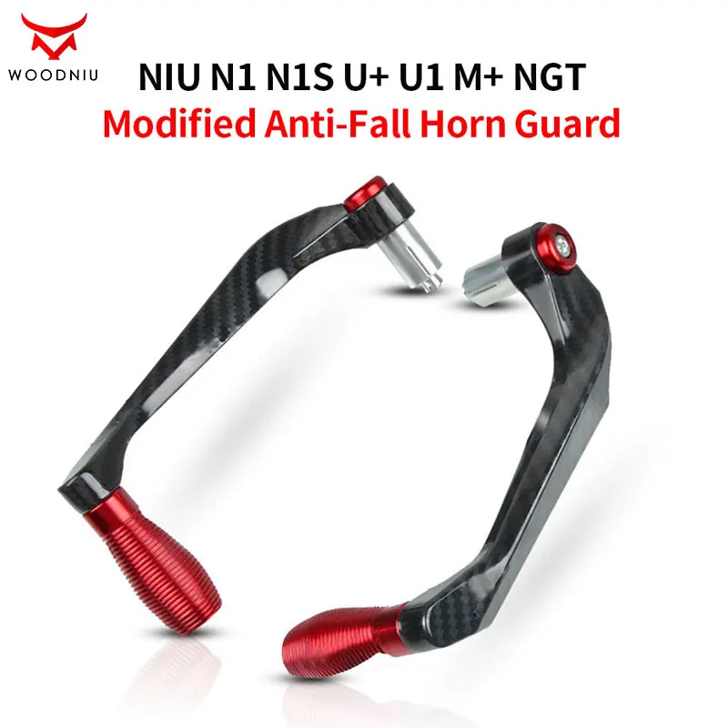 

N1 N1S U+ U1 M+ NGT Electric BIke Handlebar Cover modified CNC horn guards anti-drop bar protection