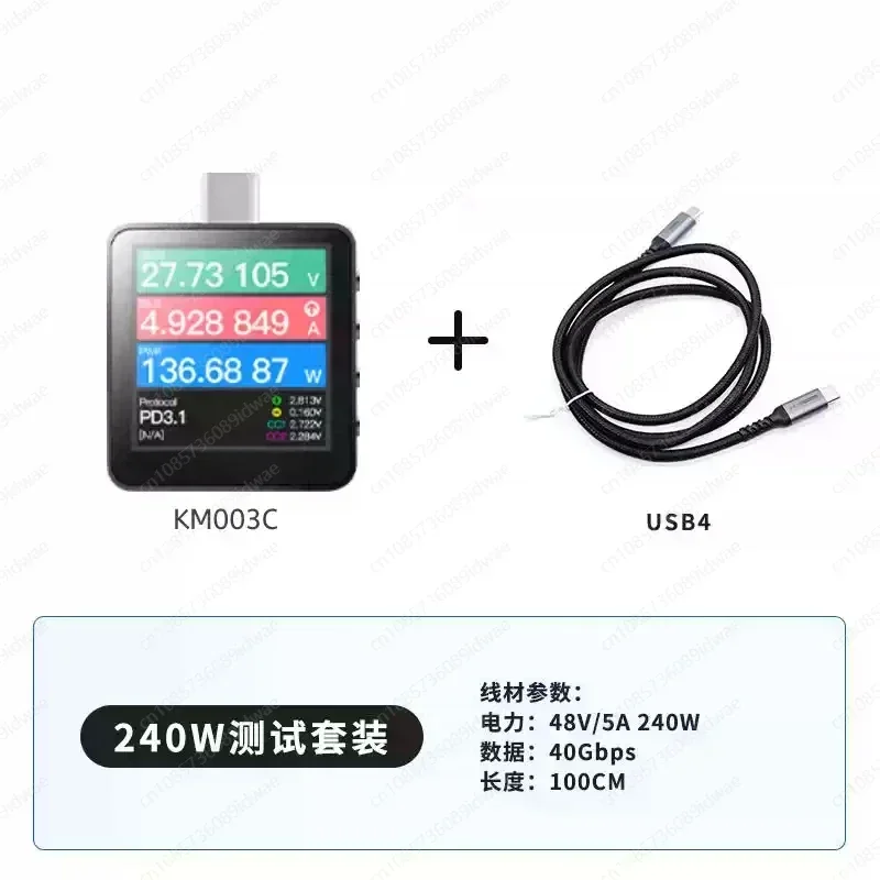 Протокол USB PD3.1 диапазон 48 В двойной тестер Type-C KM003C