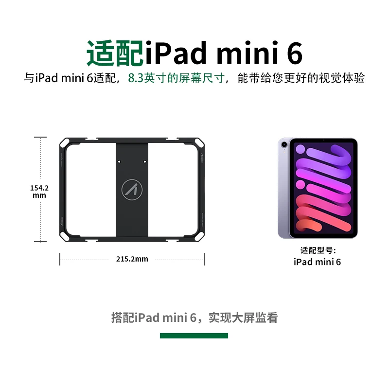 Accsoon IOS ipad CEPC-05 Клетка для iPad Mini 6 с адаптером пластины батареи NPF Защитный расширяемый чехол с SeeMo (art.: 3920cdb284ab2) - 3920cdb284ab2