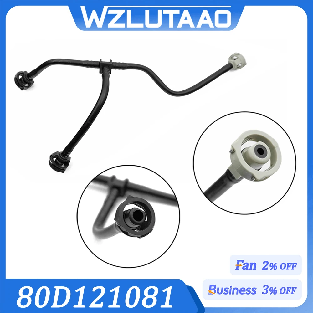 

80D121081 Шланг сапуна картера двигателя, труба перелива охлаждающей жидкости радиатора для Audi Q5 2017-2025 годов, 80A121164F, 80A121081S