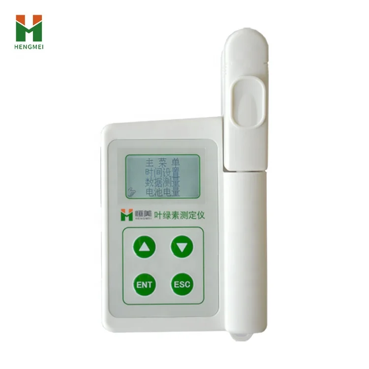 

Plant nutrition analyzer Handheld plant nutrient fast tester Leaf nutrition diagnostic instrument