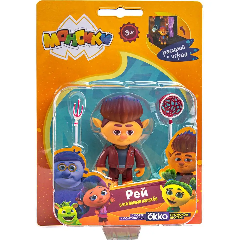 Монсики Игровой набор Рей с боевой палкой Бо |