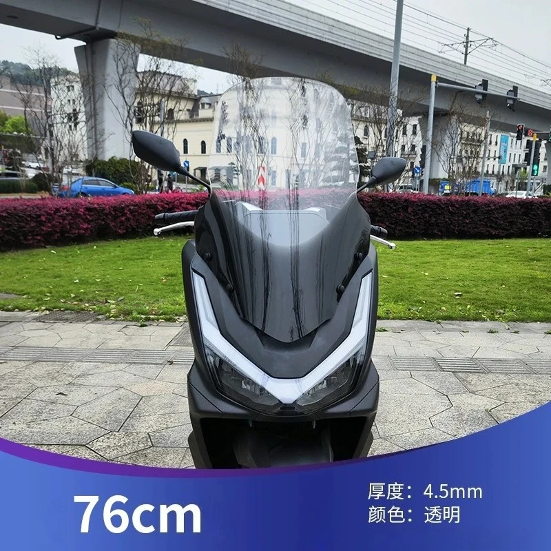 

Подходит для HONDA PCX160 2025 года, лобовое стекло мотоцикла PCX160 66 см 71 см 76 см, ветровые дефлекторы