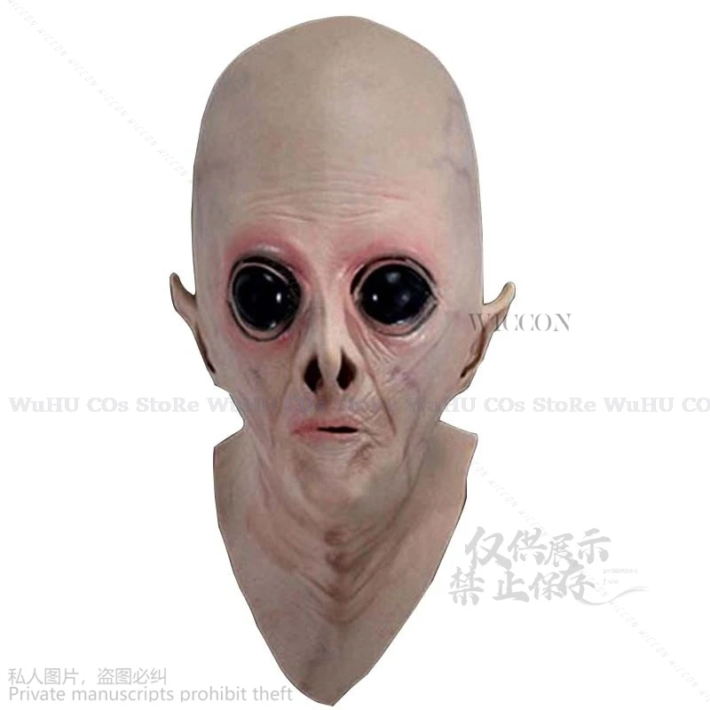 Латексная Маска инопланетянина накладка на голову Хэллоуин ужас смешная маска