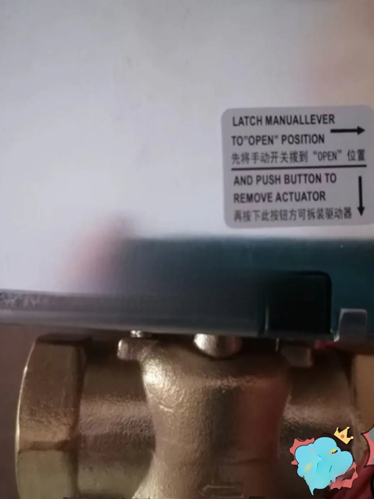 Электрический двухсторонний клапан вентилятора кондиционирования VLV220FM/DN20