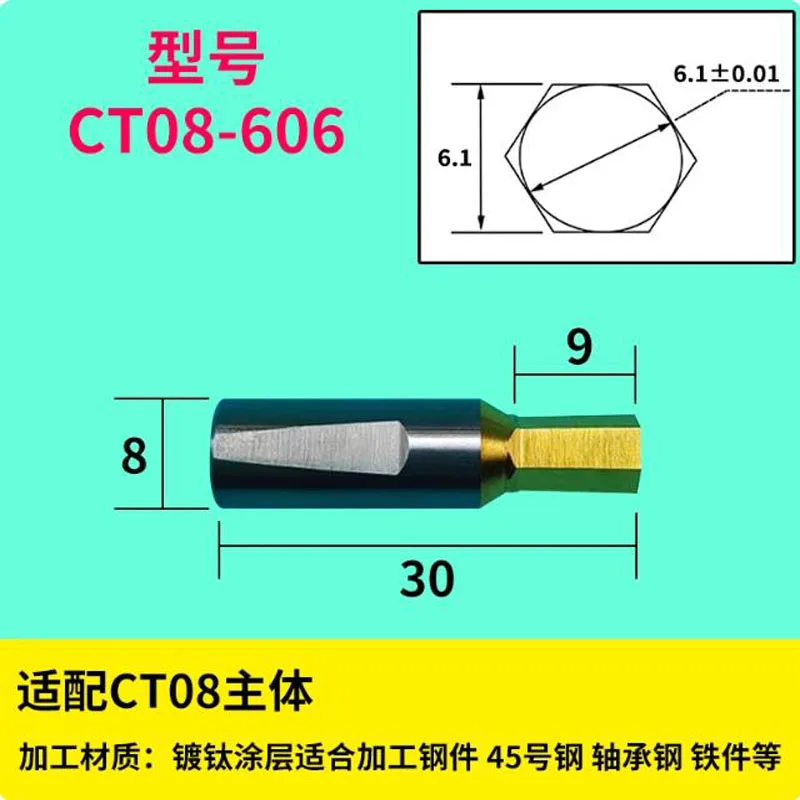 

1 шт. CT08/CT16 HSS-Tin/TiCN Ротационный протяжной инструмент/фреза для протяжки с хвостовиком 8 мм/16 мм, внутренний шестигранник, для токарного станка