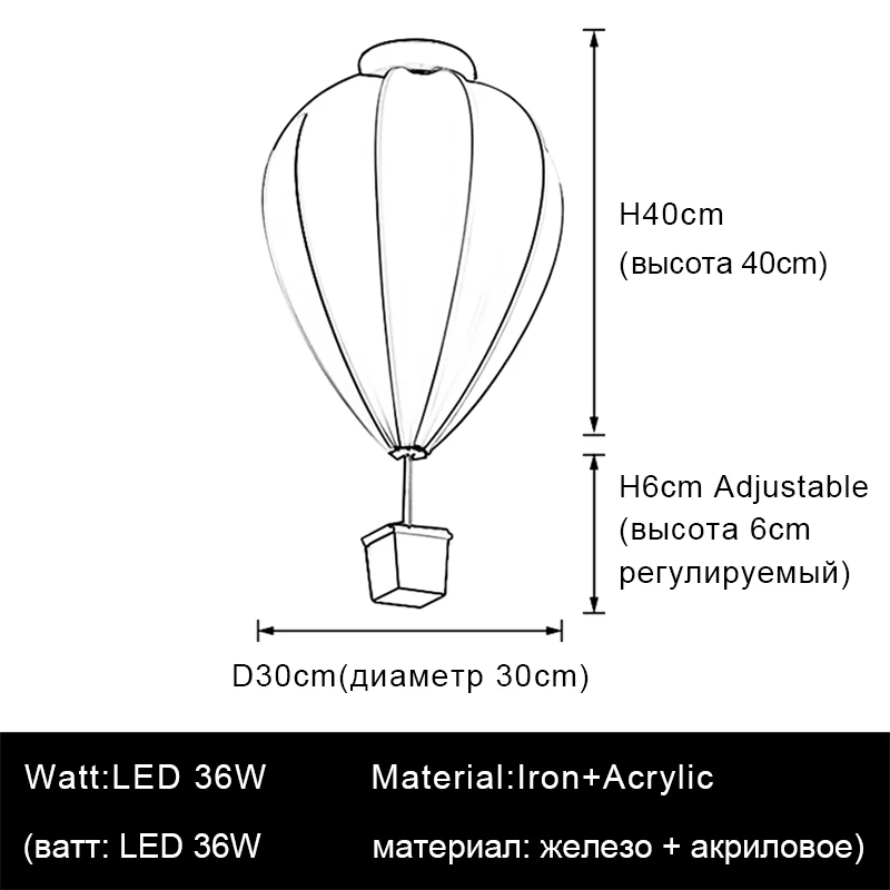 Цветной воздушный шар потолочный светильник для детской комнаты уникальный