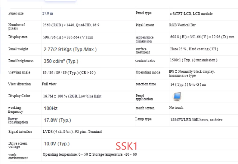 Фото Новый 27-дюймовый ЖК-экран IPS FHD 2560*1440, модели LM270WQ4-SSK1, LM270WQ4-SSB1, LM270WQ4-SSM1, LM270WQ4-SSE1 №5