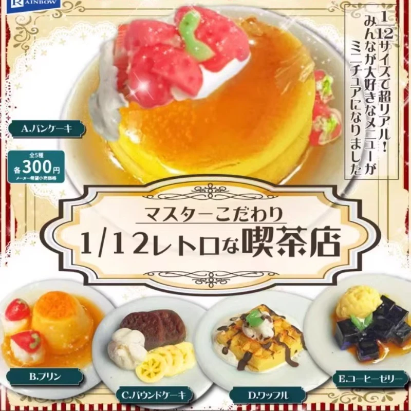 Фото Оригинальная фигурка Kawaii Gashapon: Аниме-фигурка 1/12, миниатюрные игрушки-капсулы в виде пирожных «Крем-брюле» и «Фея-трава» из Kissaten, подарок №1