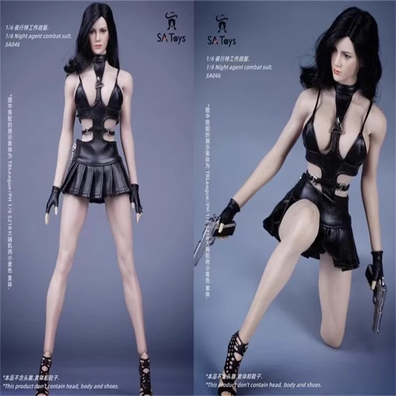 SA Toys SA046 1/6 Женский солдат ночной агент Боевая форма модель аксессуары подходит