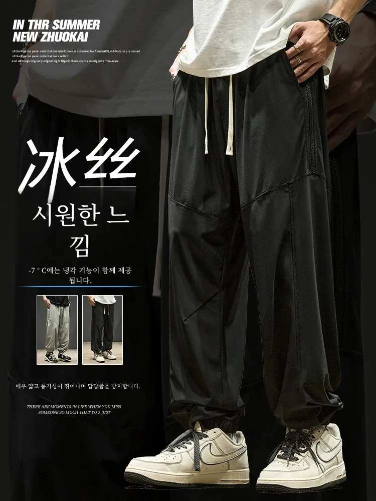 Ice Silk Casual Pants Men's Summer Quick-Drng American Fashion Brand Tactical Loose Sports Trousers