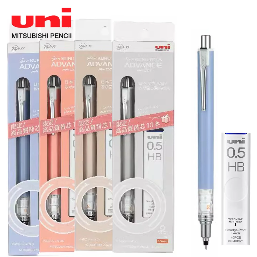 

1pcs Japan Uni Kuru Toga Mechanical Set Pencil M5-559 Limited Rotation Double Speed Anti-break Lead 0.5mm School Stationery