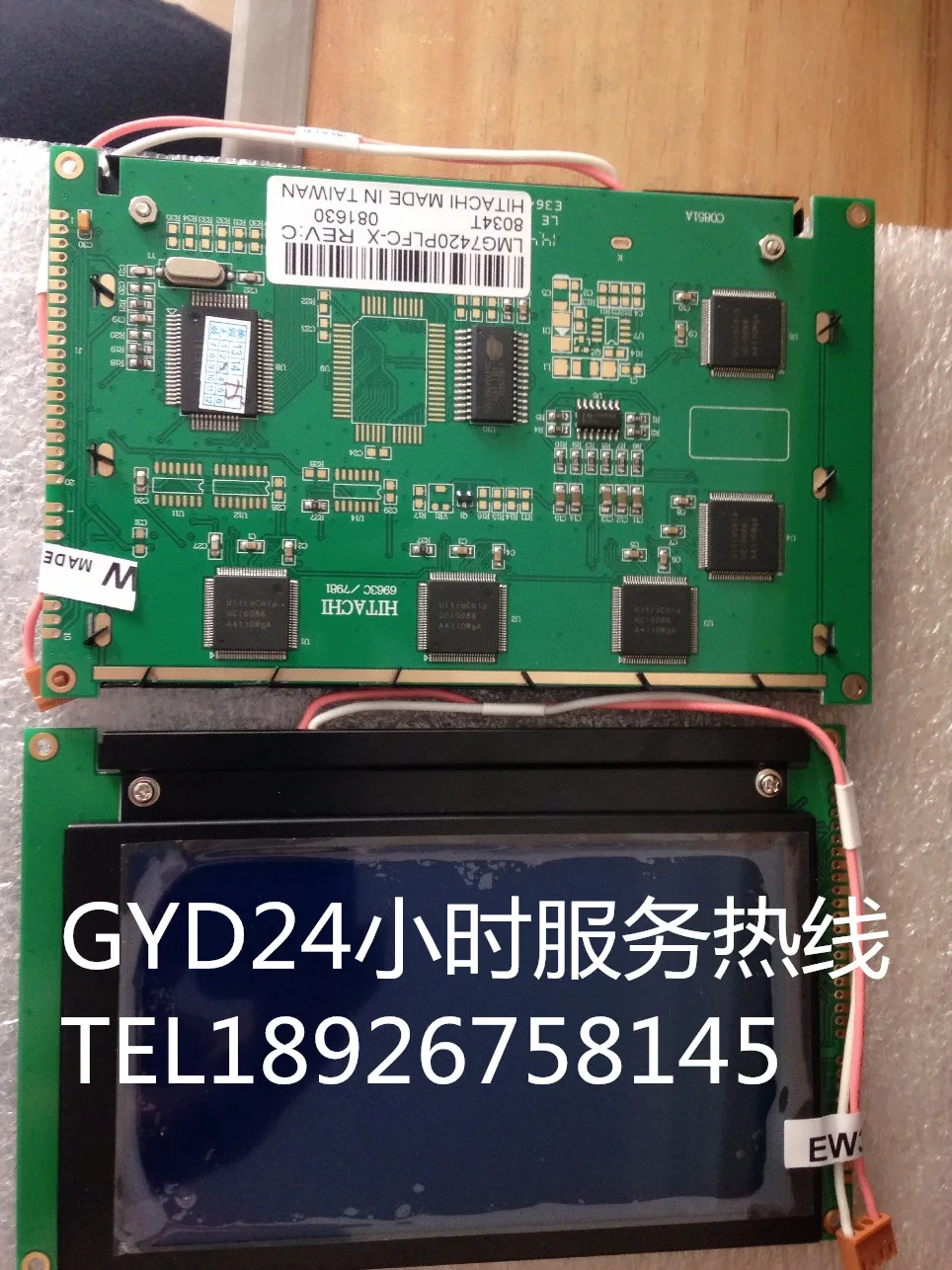 

Hitachi LMG7420plfc-x LMG7421PLFC LMG7420PLFC