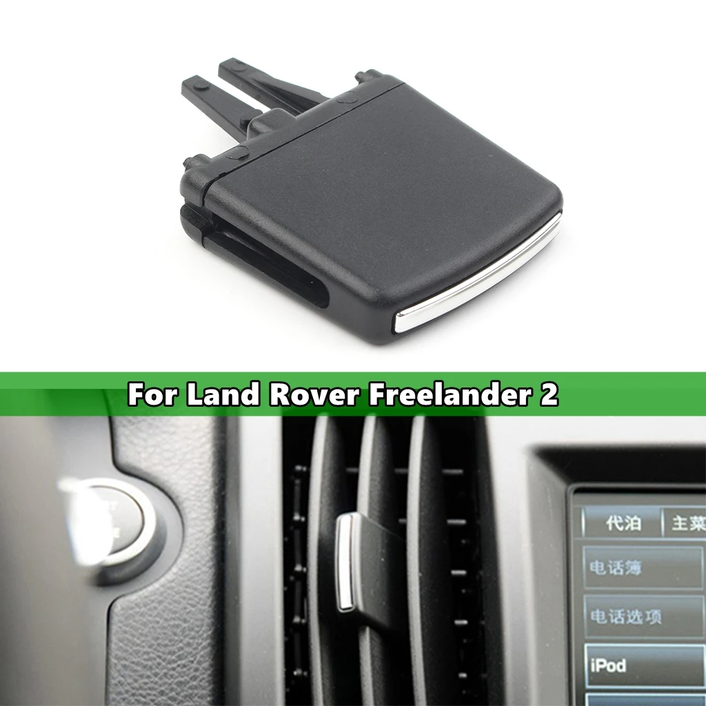 

Черный Передний зажим для вентиляционного отверстия для Land Rover Freelander 2, автомобильные аксессуары