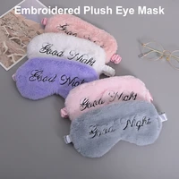 plush cute sleeping eye cover silk sleep mask dream blindfold aid band night elastic eyes bandage for women relax eyepatches