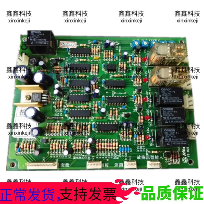 Computer Board Ic Board Fs008 Controller 93319-990001-s Motherboard Sa75 Main Control Board