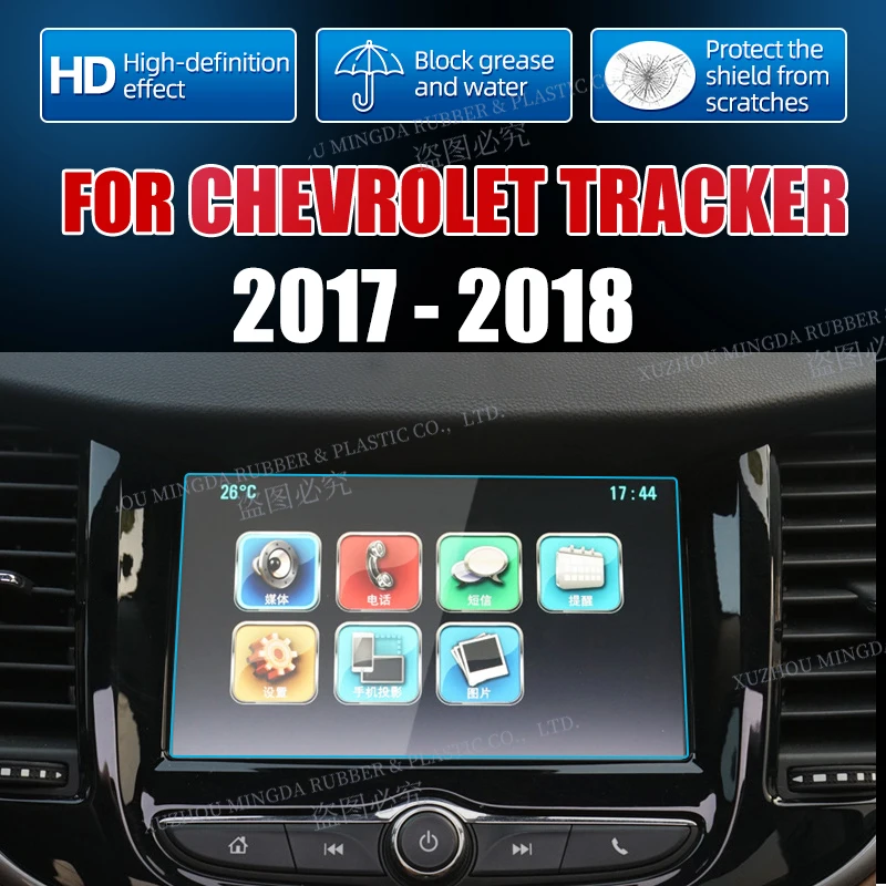

Автомобильная Защитная пленка для Chevrolet Tracker 2017 2018 7 дюймов сенсорный экран 9H защита из закаленного стекла для экрана навигационная пленка