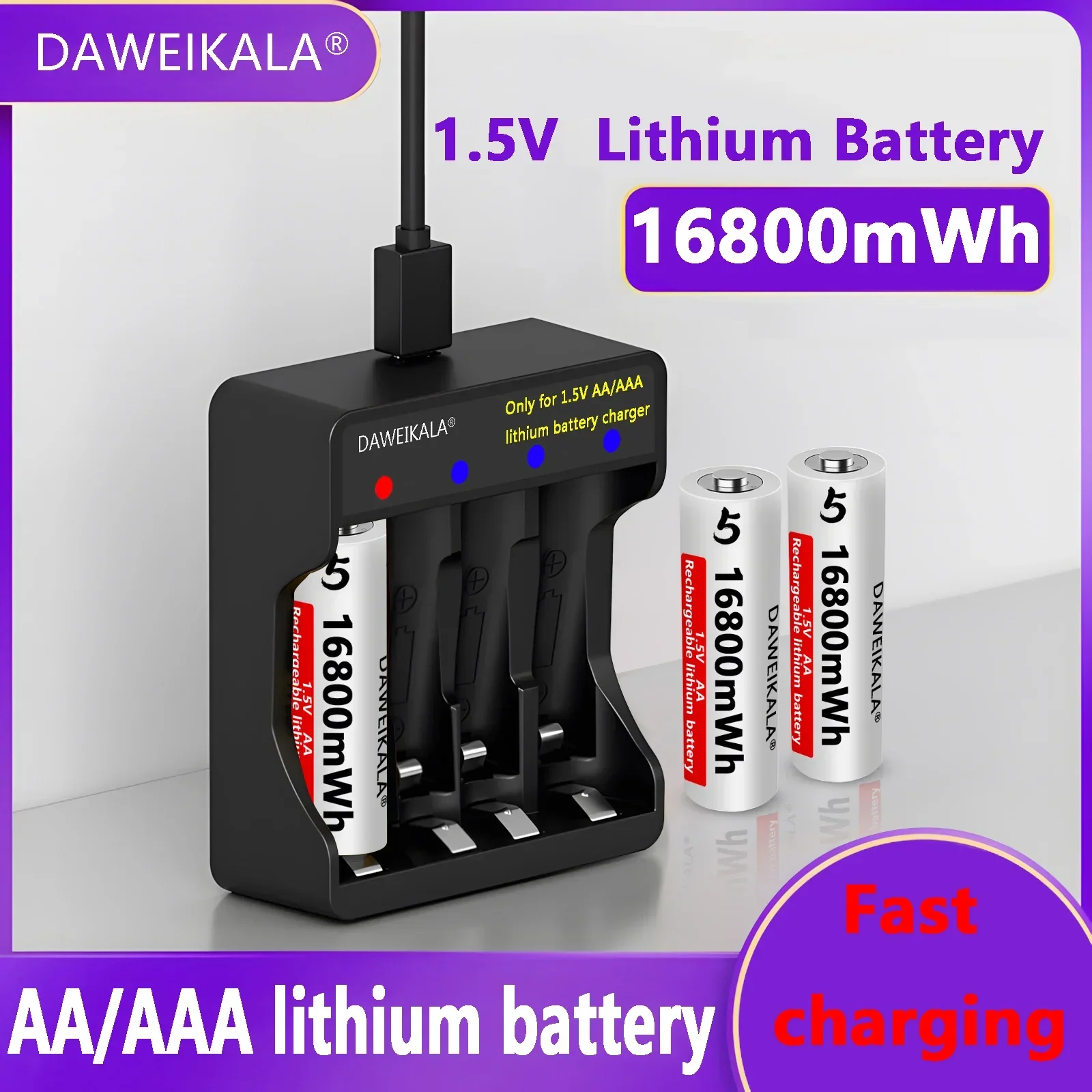 Перезаряжаемые литиевые батарейки AA AAA 1.5В