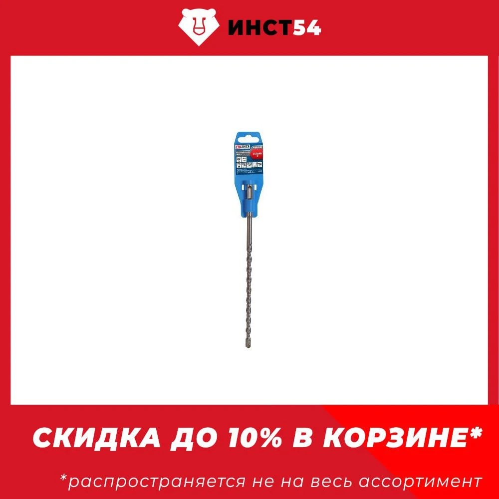 Бур SDS+ с твердосплавной напайкой Союз 9019-SDS-30x800C |
