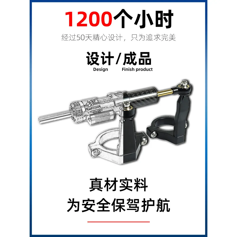 Фото Подходит для 450srs Spring Breeze, титановая линейка 450sr, аксессуары для модифицированного направленного демпфера Chu Liuxiang CLX700. №3