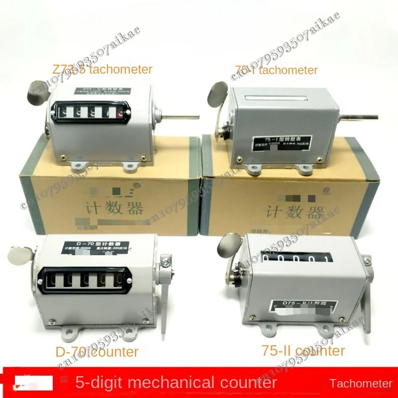 Технические/II механические измерители оборотов Z73