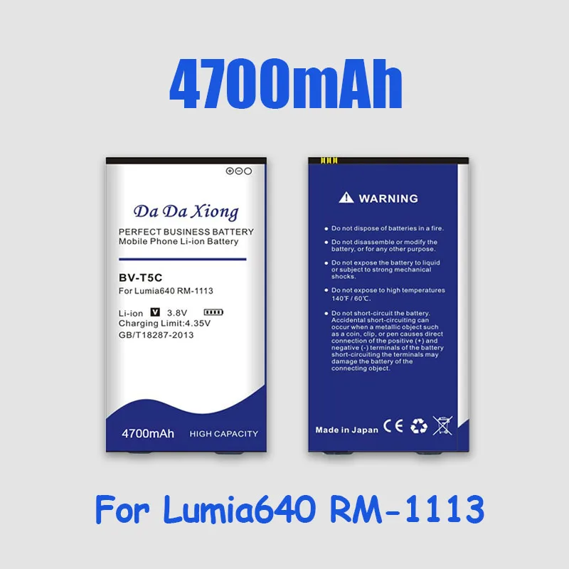 Аккумулятор для телефона 4700 мАч BV-T5C BVT5C Li-Ion Nokia Lumia 640 | Мобильные телефоны и