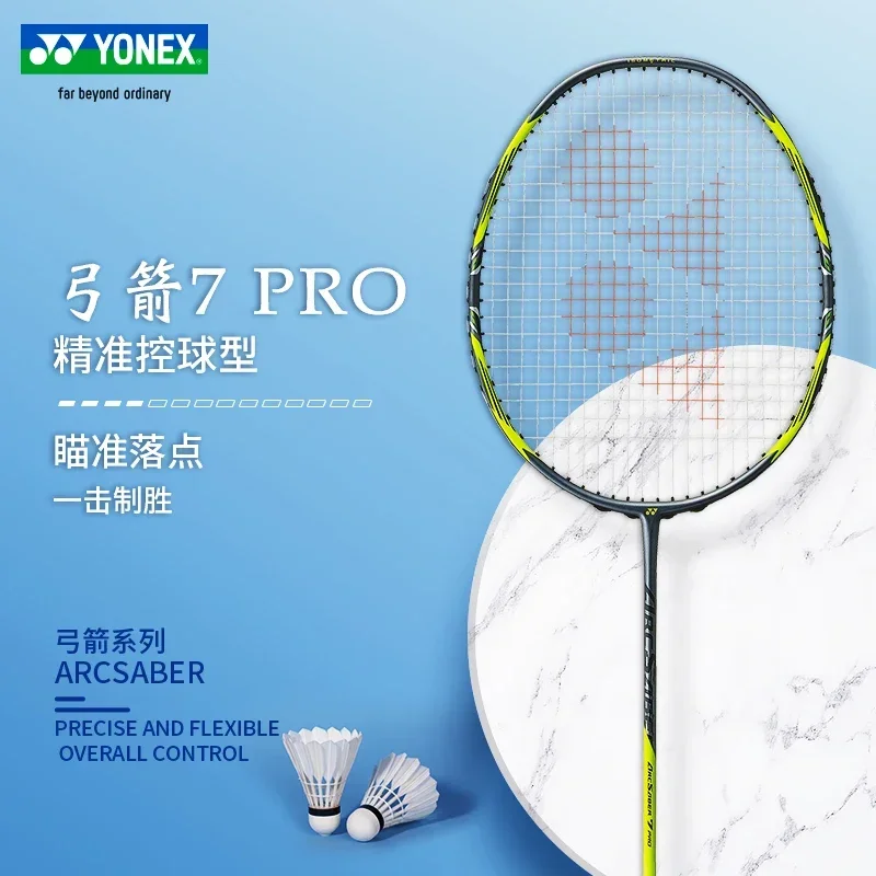 Ракетка для бадминтона Yonex ARC 7 11 PRO серии ARCSABER высококачественная