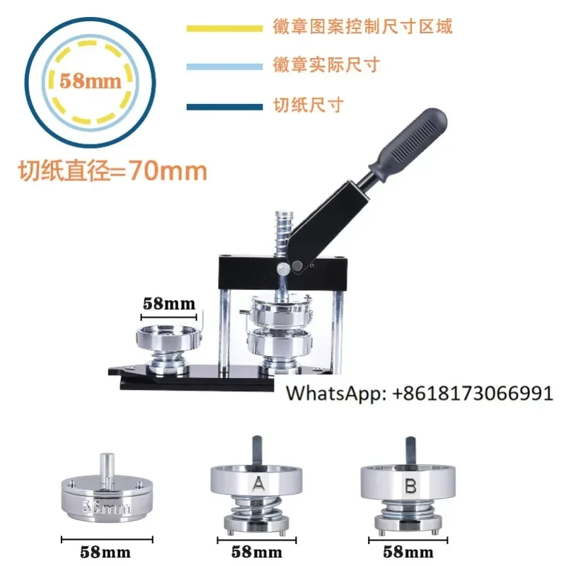 Машина для рисования значков своими руками медаль нагрудник значок арт-обучение