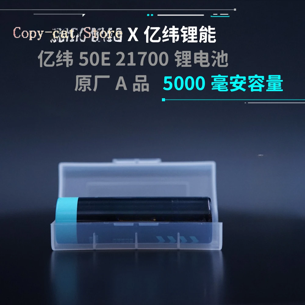 Модель литиевого энергетического шарнира X Yiwei литиевая батарея 50E 5000 мАч 21700