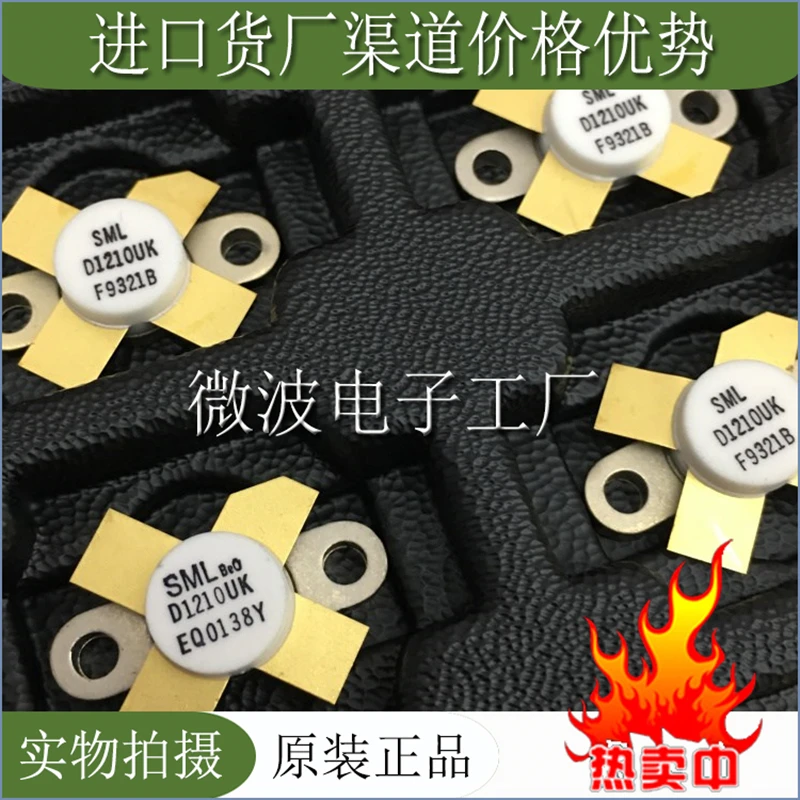 

D1210UK SMD RF tube High Frequency tube Power amplification module