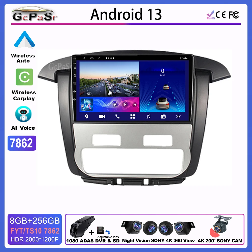 

Carplay Android Player для TOYOTA Innova 2008 2009 2010 один монитор умный экран Системы 5G DVD Wifi Высокопроизводительные мультимедиа