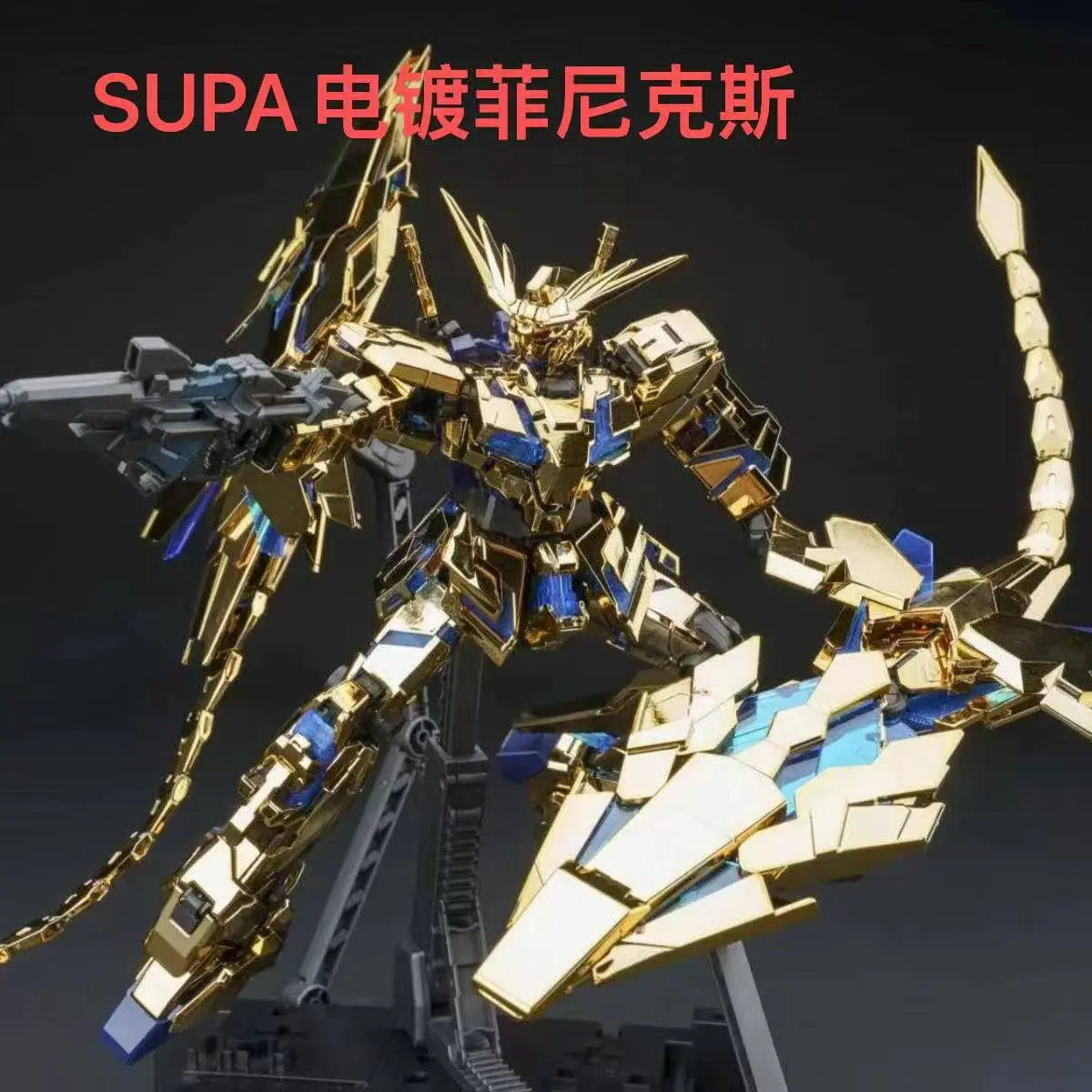 Фото SUPA MGEX 1/100 RX-0 Unicorn 03 Phenex, электролитически покрытая сборная модель, одиночная версия, коллекционная игрушка-меха, подарок, украшение для стола №2