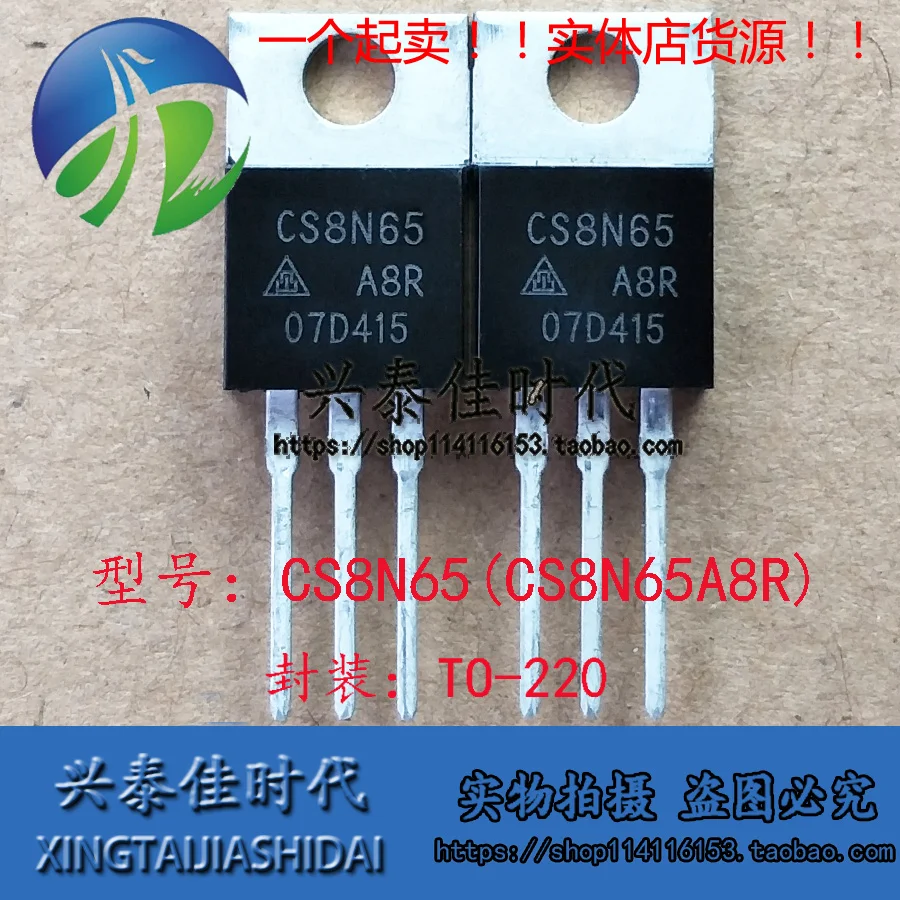 

Оригинальный Новый 5 шт./CS8N65 CS8N65A8R 8A/650V TO-220