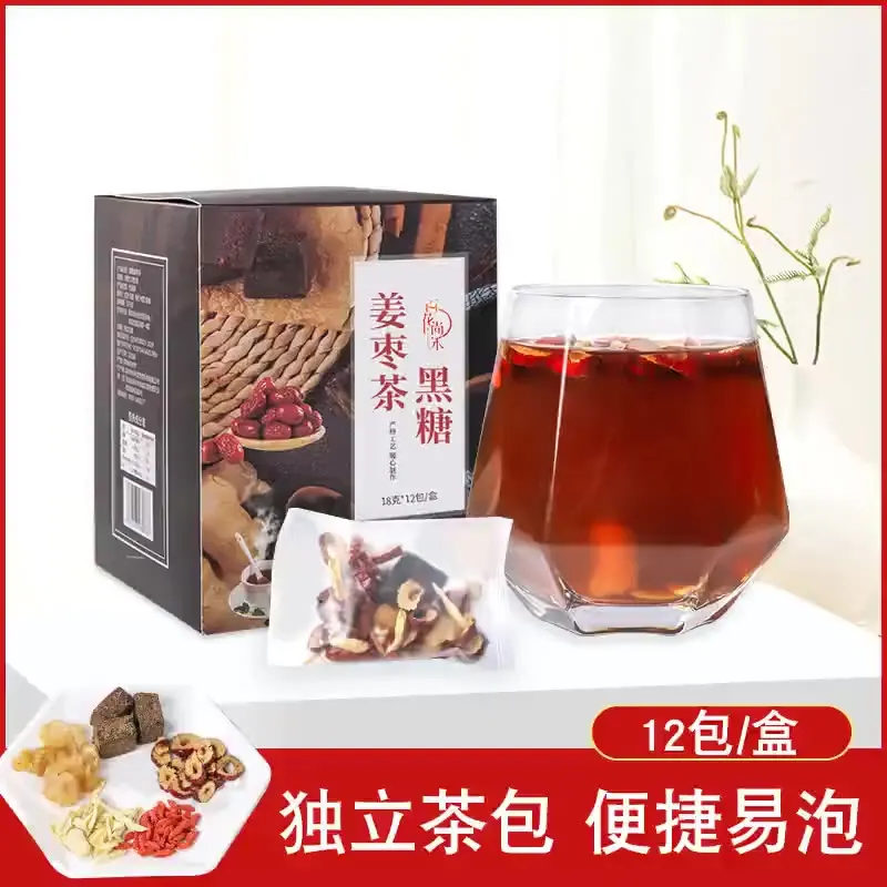 

Buy One Get One Free China Brown Sugar, Ginger And Jujube Tea, Red Jujube, Wolfberry And Longan Tea Green Food For Health Care