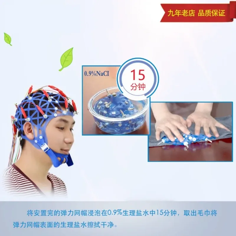 EEG топография Mapper Резиновая лента мост электрод фиксированная крышка аксессуары