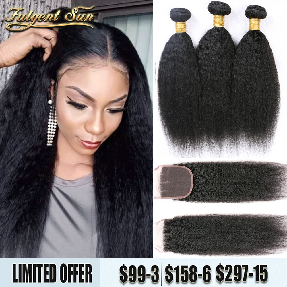 Brazilian Kinky Straight Hair With Closure 4x4 Lace Closure Human Hair Bundles With Closures Light Color Lace Natural Look