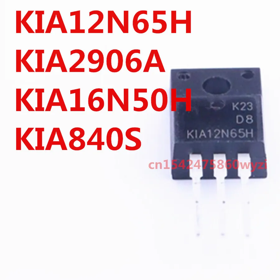 

Оригинал 5 шт./KIA12N65H KIA2906A KIA16N50H KIA840S TO-220 220F
