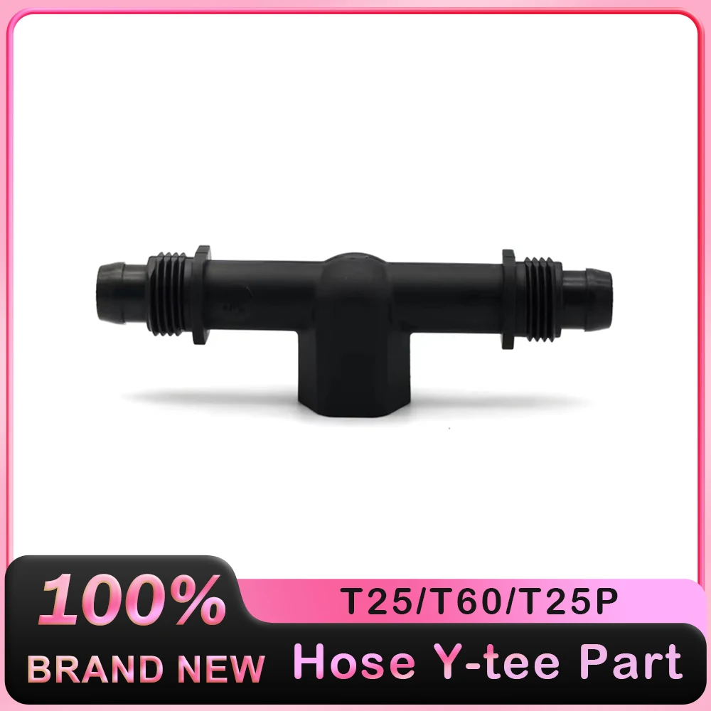 Шланг Y-тройник для DJI T25/T60/T25P запасные части сельскохозяйственного дрона T25