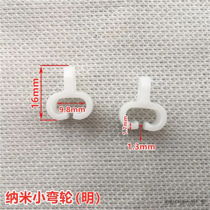 

10 шт. Алюминиевый трековый крючок для занавеса