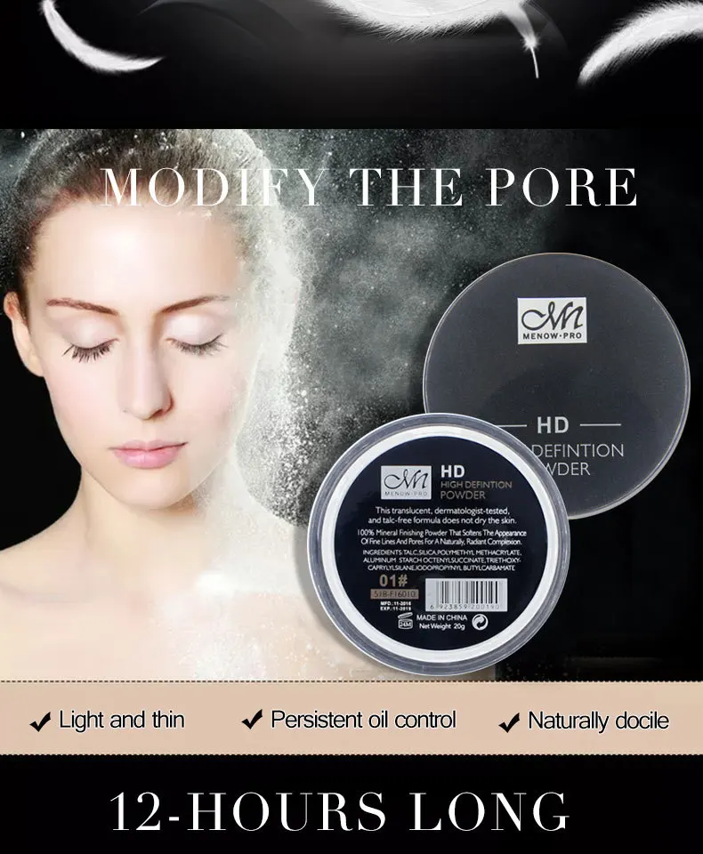 F16010 Brightening Breathable and Fixed Makeup Powder Makeup  Luxury Makeup  Translucent Powder  Face Makeup