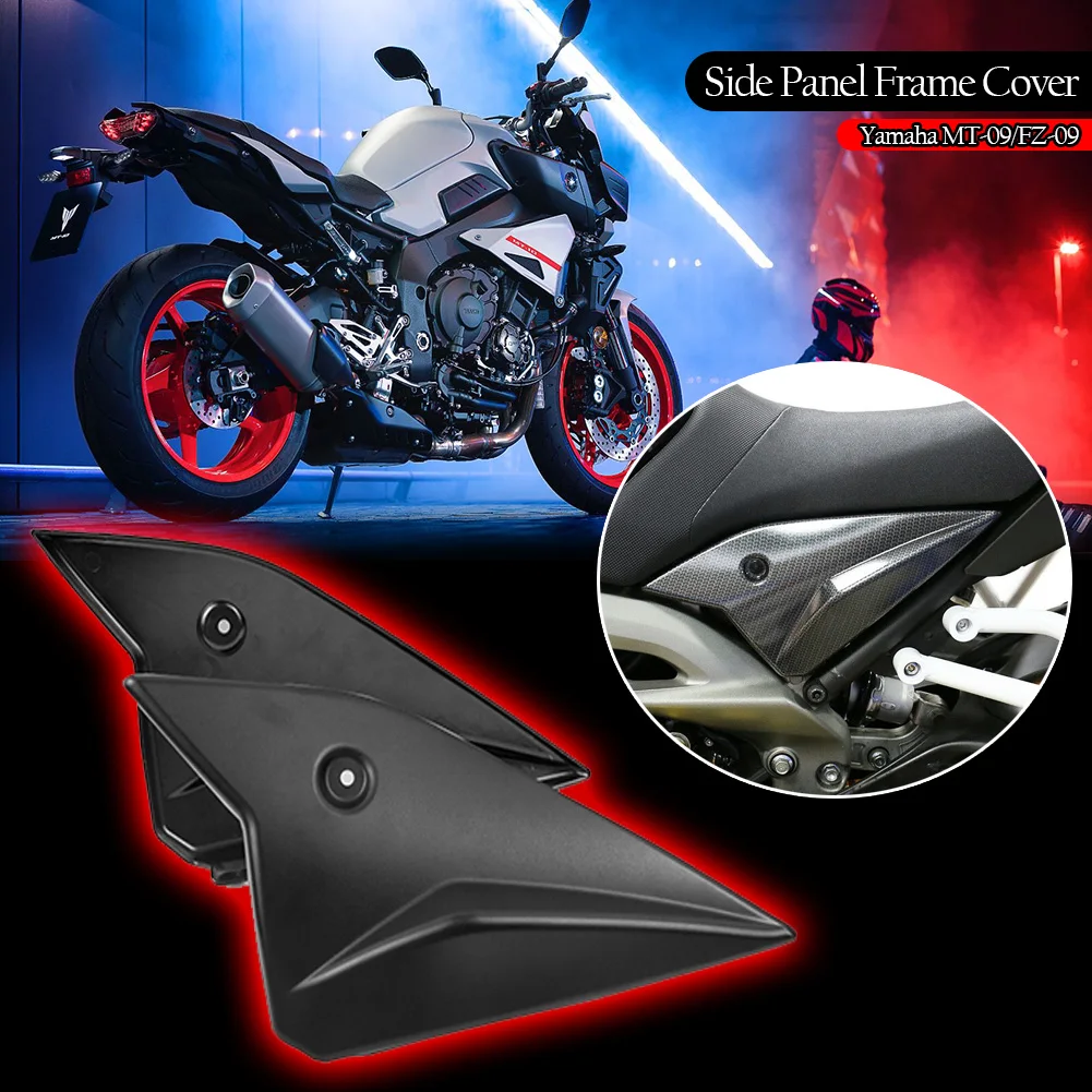Обтекатель боковой панели для сиденья MT09 FZ09 защитная рамка Yamaha MT-09 FZ-09 2013-2020 MT FZ 09