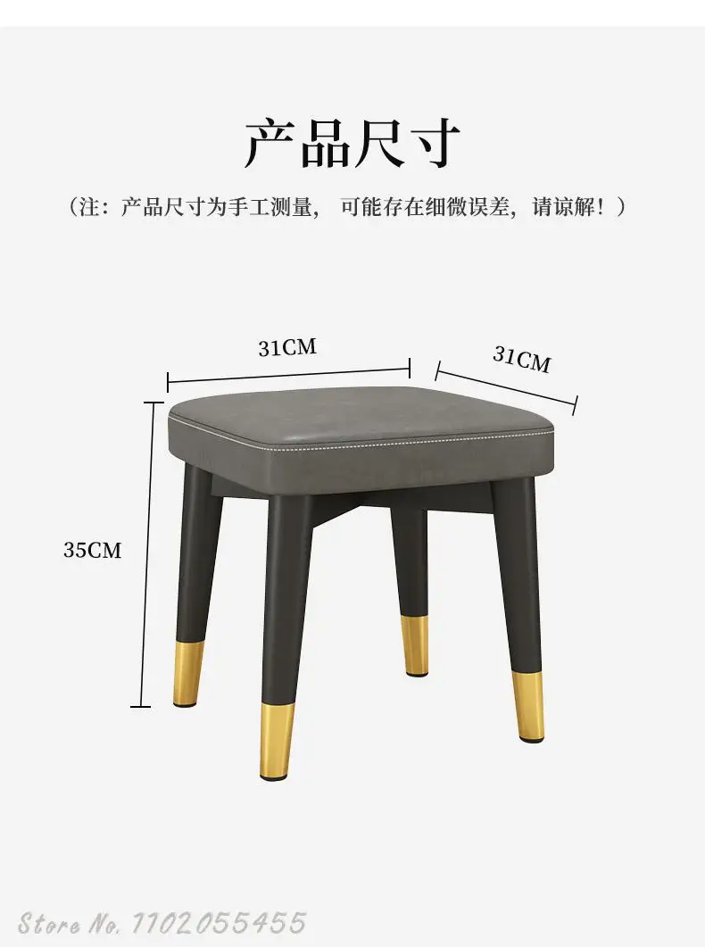 Домашний световой роскошный входной табуретка для обуви входная дверь для смены спальня конец сеть красный гардероб маленький на