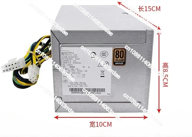 Новый 10-контактный блок питания PCE027 стандартный HK280-23PP 180W источник