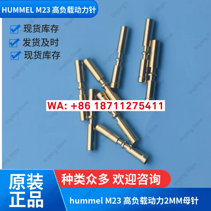 Фото 5 шт. HUMMEL M23 игла 2 мм с высокой нагрузкой 7.010.942.002 7.010.941.002 игла 1 мм №1