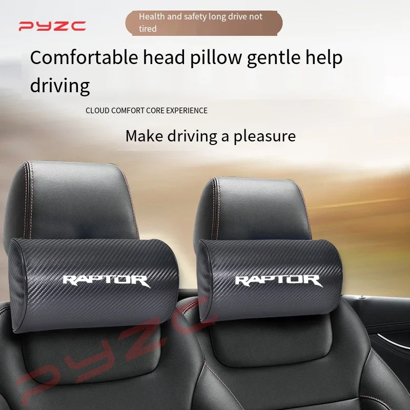 Для Raptor автомобильный подголовник автомобильная подушка для шеи из углеродного